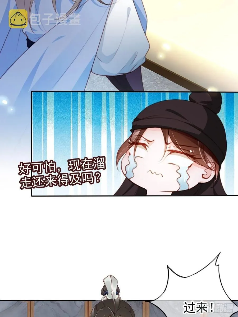 089 深入交流 第26页