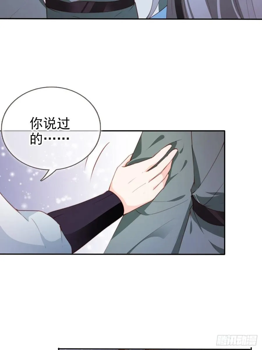 089 深入交流 第29页