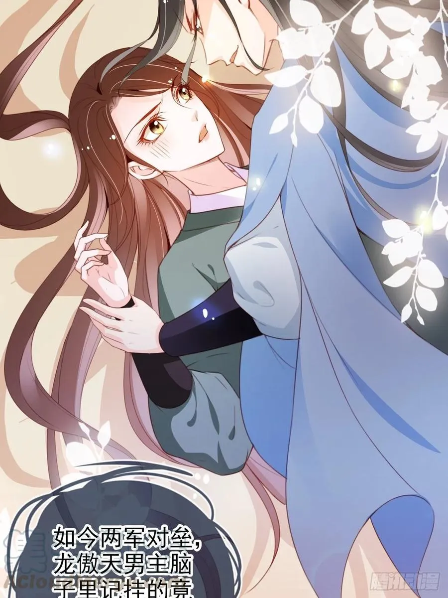 089 深入交流 第31页