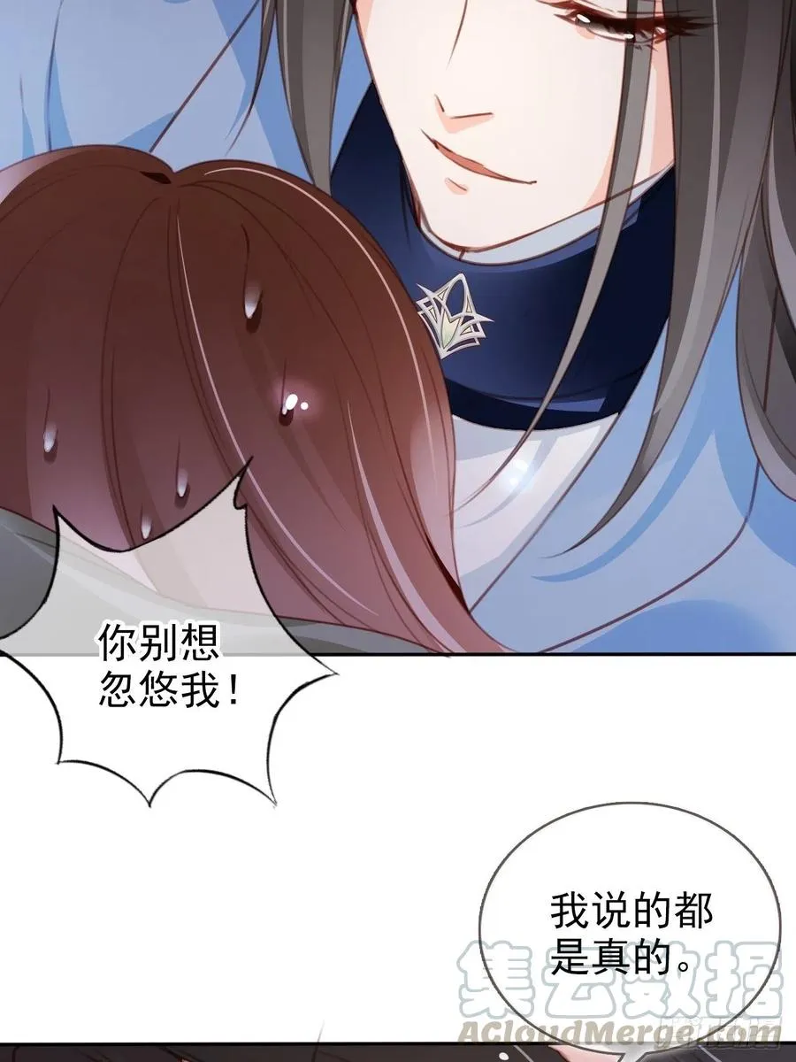 089 深入交流 第34页
