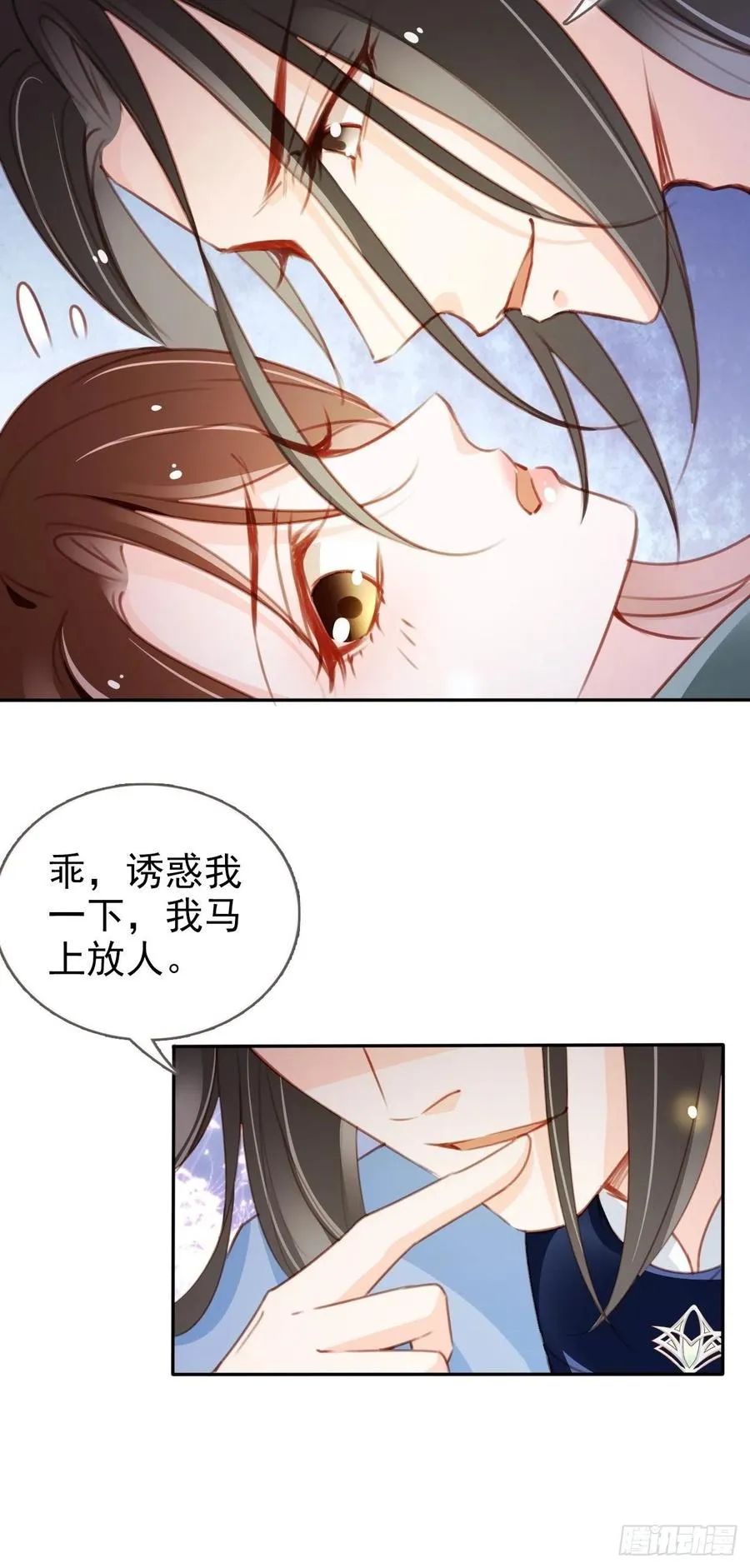 089 深入交流 第35页