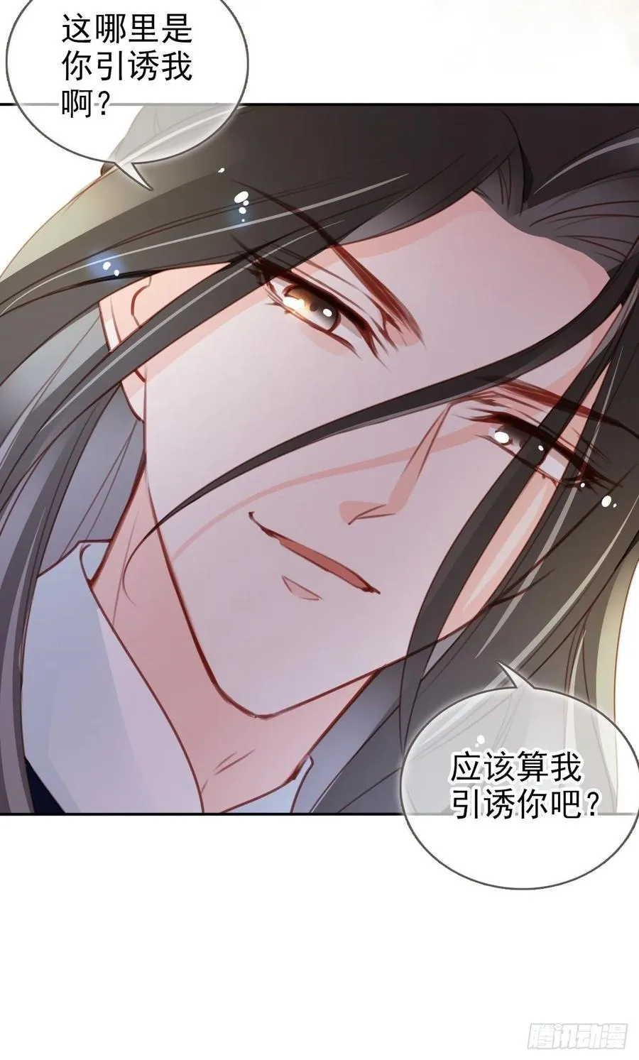 089 深入交流 第41页