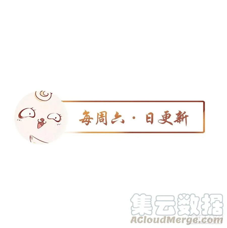 089 深入交流 第43页