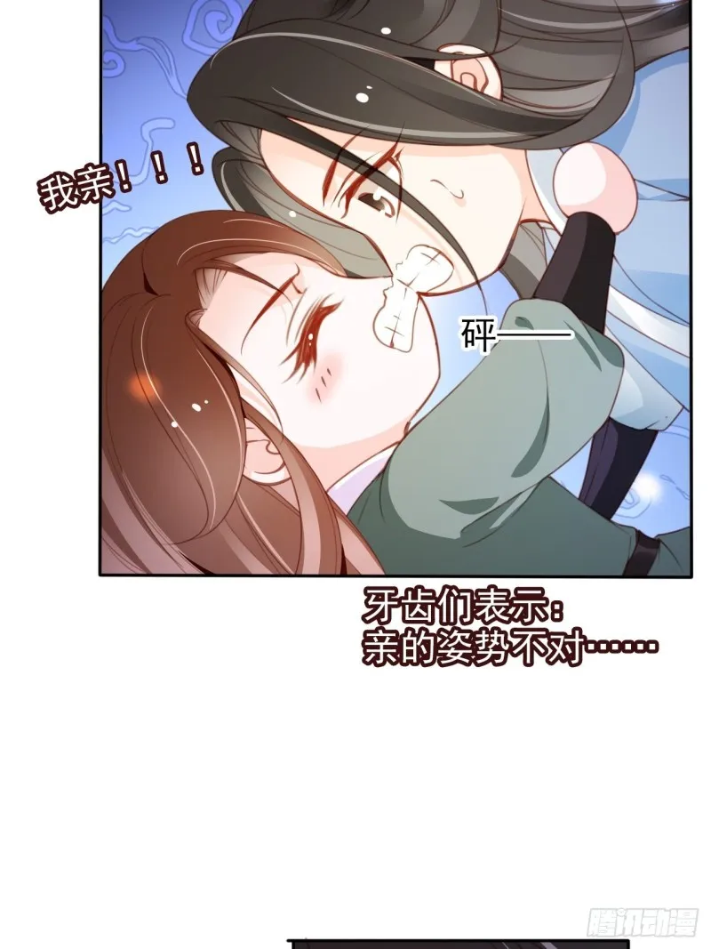 090 不要脸的臭流氓 第6页