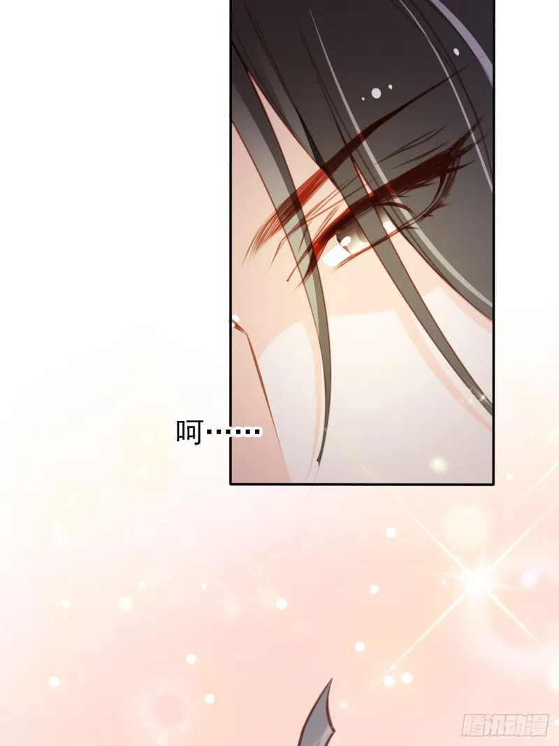 090 不要脸的臭流氓 第7页