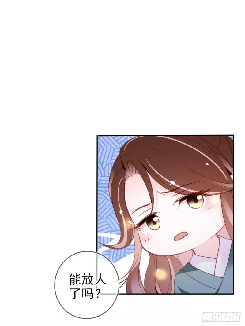 090 不要脸的臭流氓 第11页
