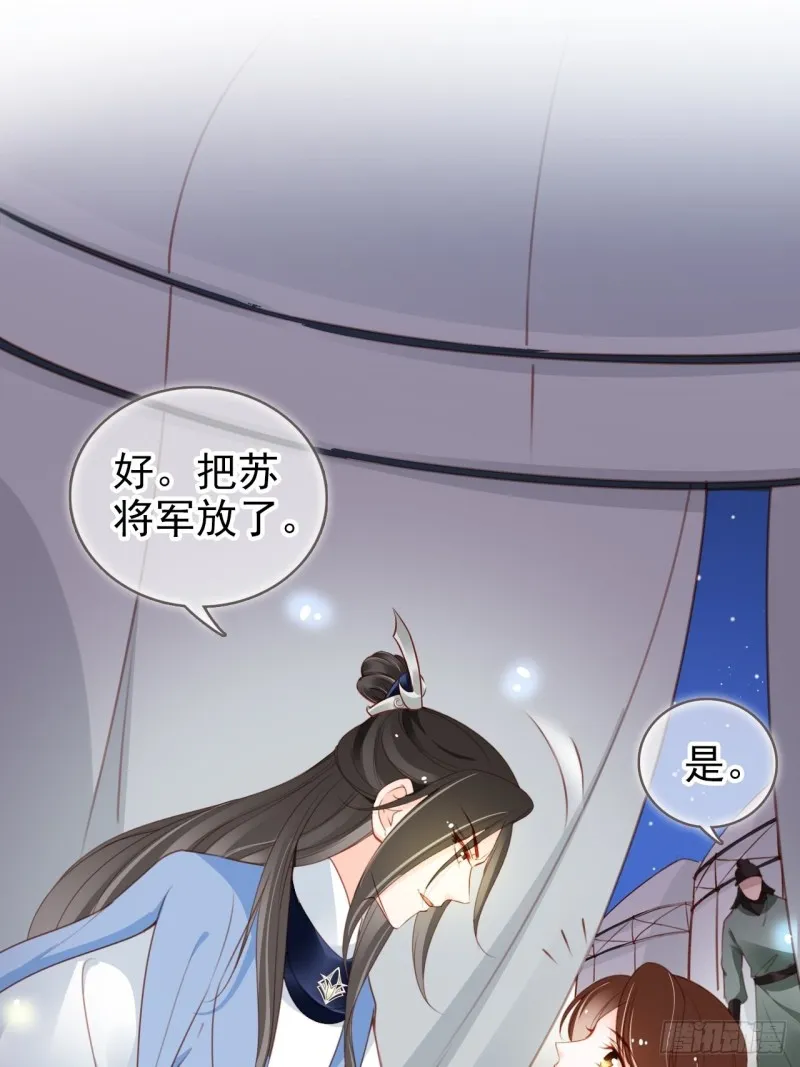 090 不要脸的臭流氓 第12页