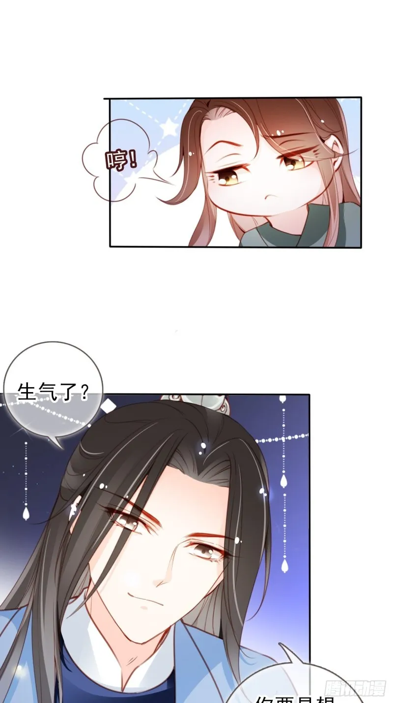 090 不要脸的臭流氓 第14页
