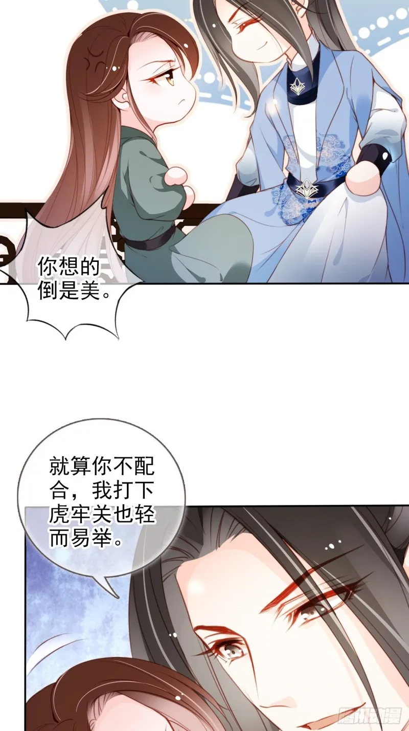 090 不要脸的臭流氓 第16页