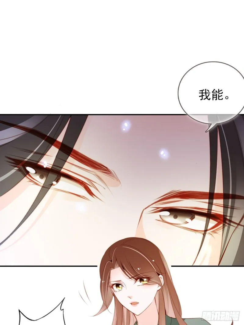 090 不要脸的臭流氓 第23页