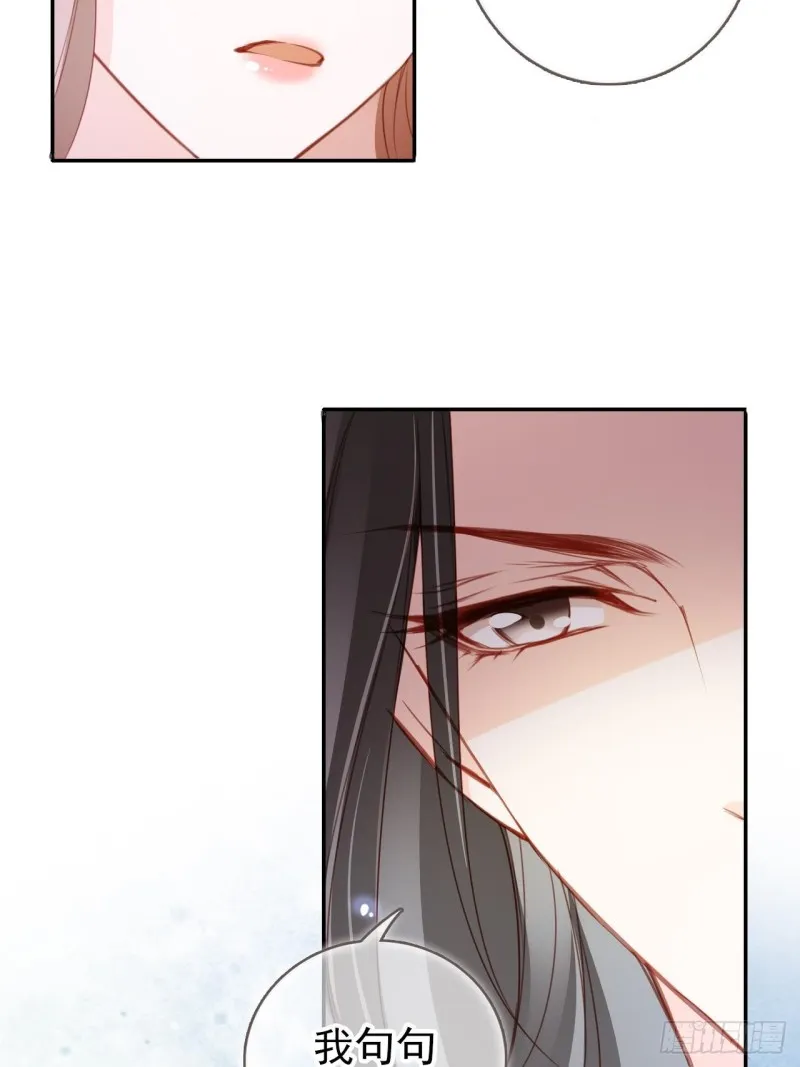 090 不要脸的臭流氓 第27页