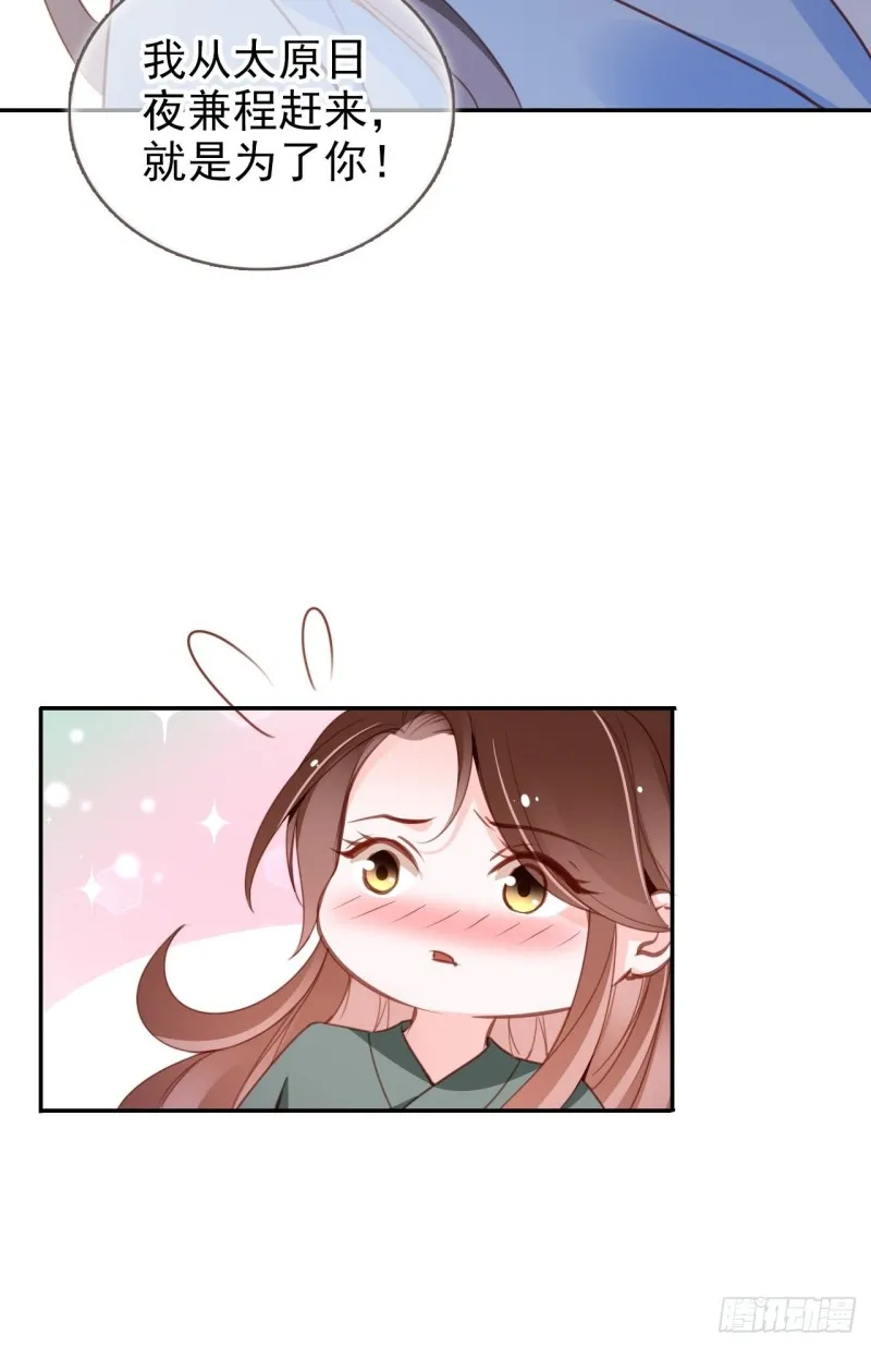 090 不要脸的臭流氓 第33页
