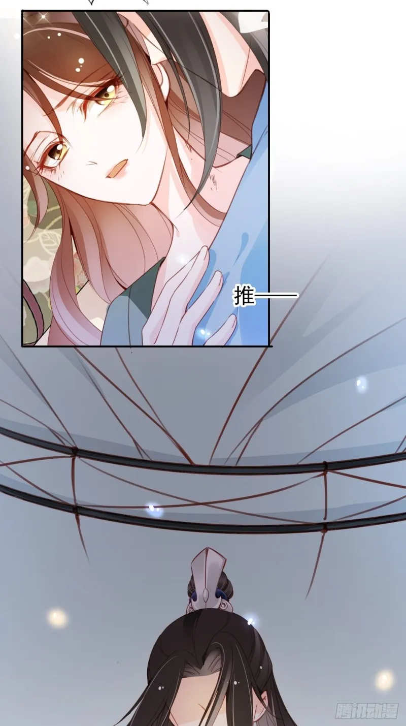 090 不要脸的臭流氓 第37页