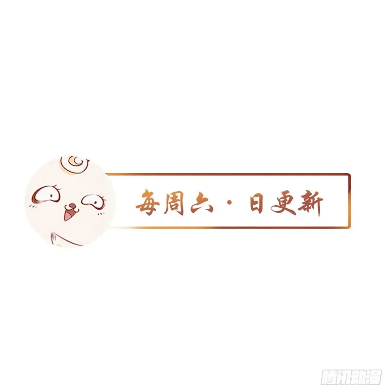 090 不要脸的臭流氓 第40页
