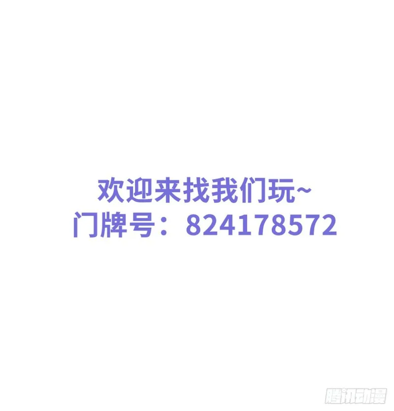 090 不要脸的臭流氓 第41页