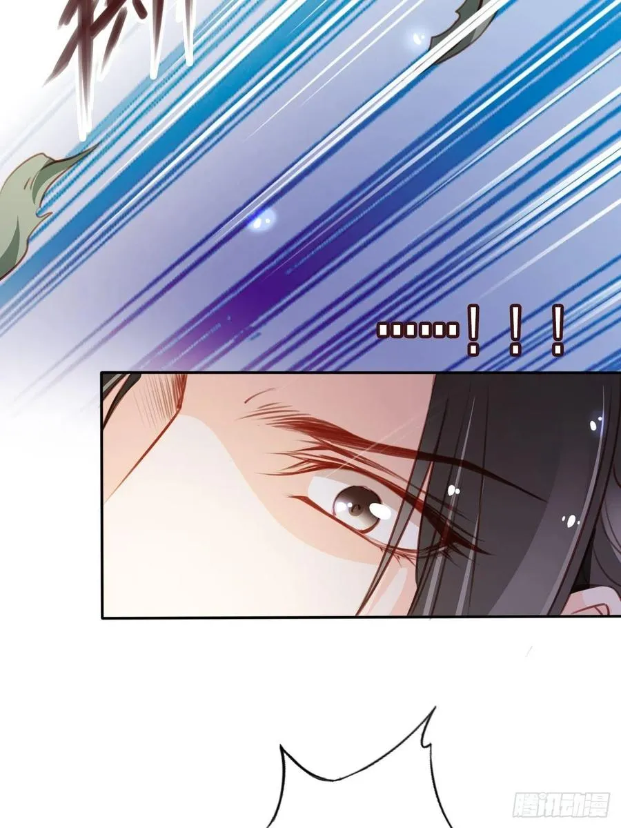 091 女儿身暴露了！ 第21页