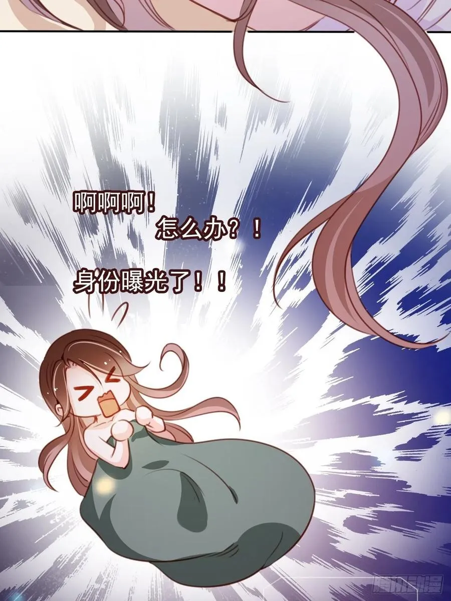 091 女儿身暴露了！ 第23页