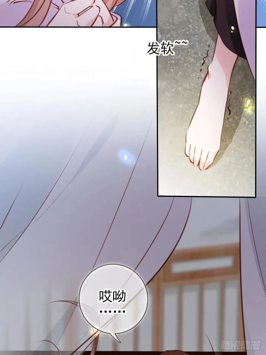 091 女儿身暴露了！ 第32页