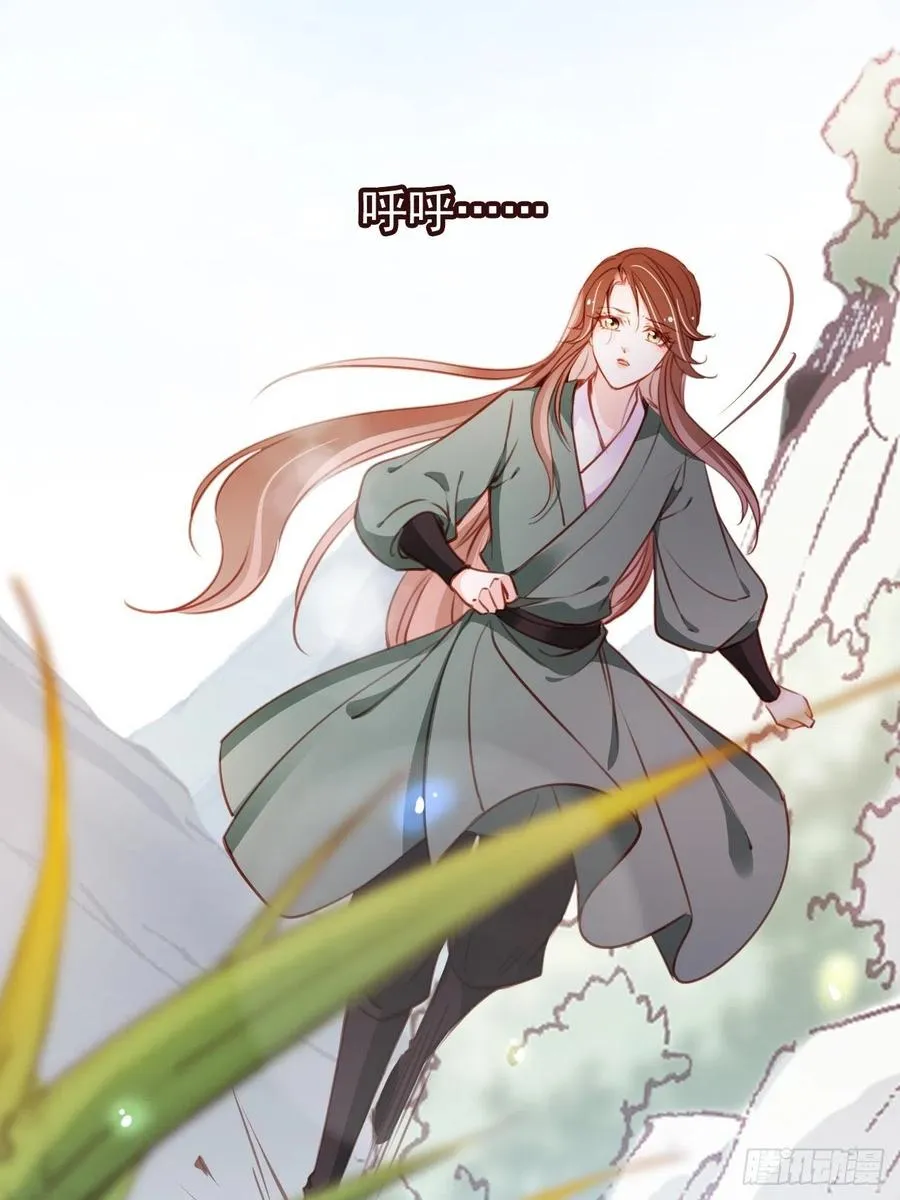 091 女儿身暴露了！ 第39页