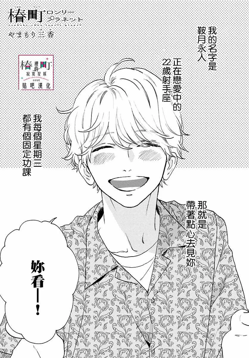 番外02 第1页