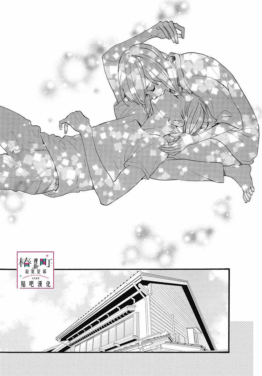 第76话 第15页