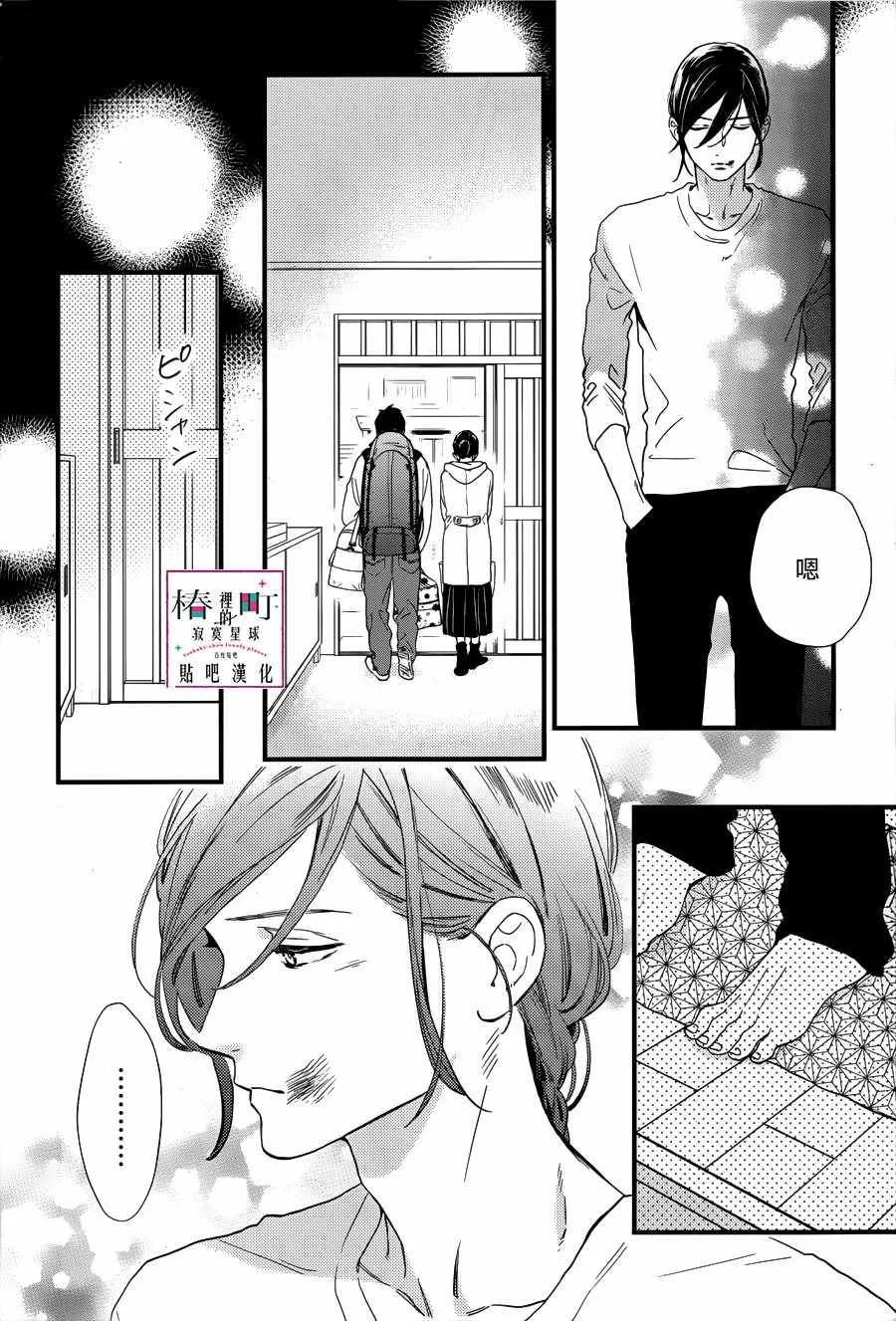第64话 第18页