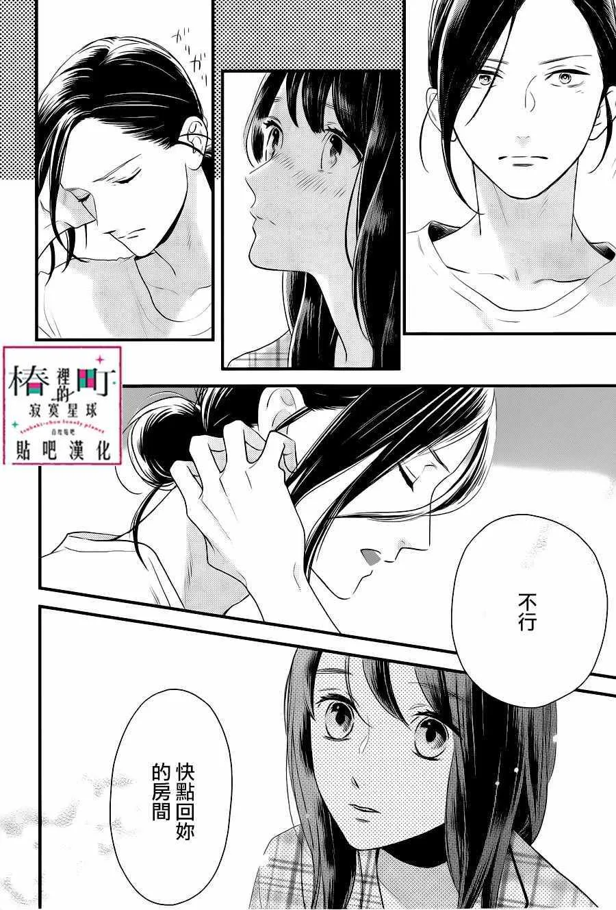 第63话 第4页