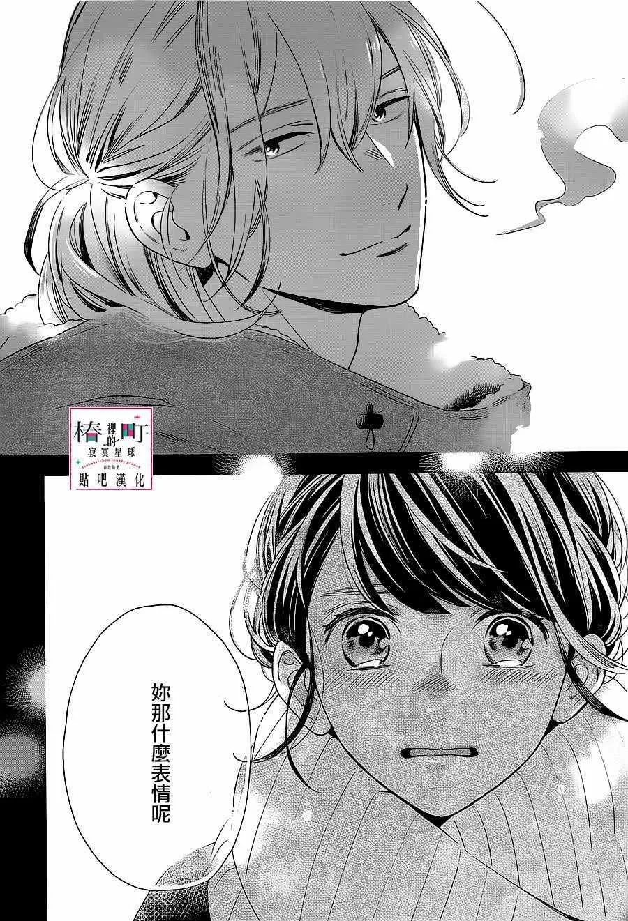 第60话 第6页