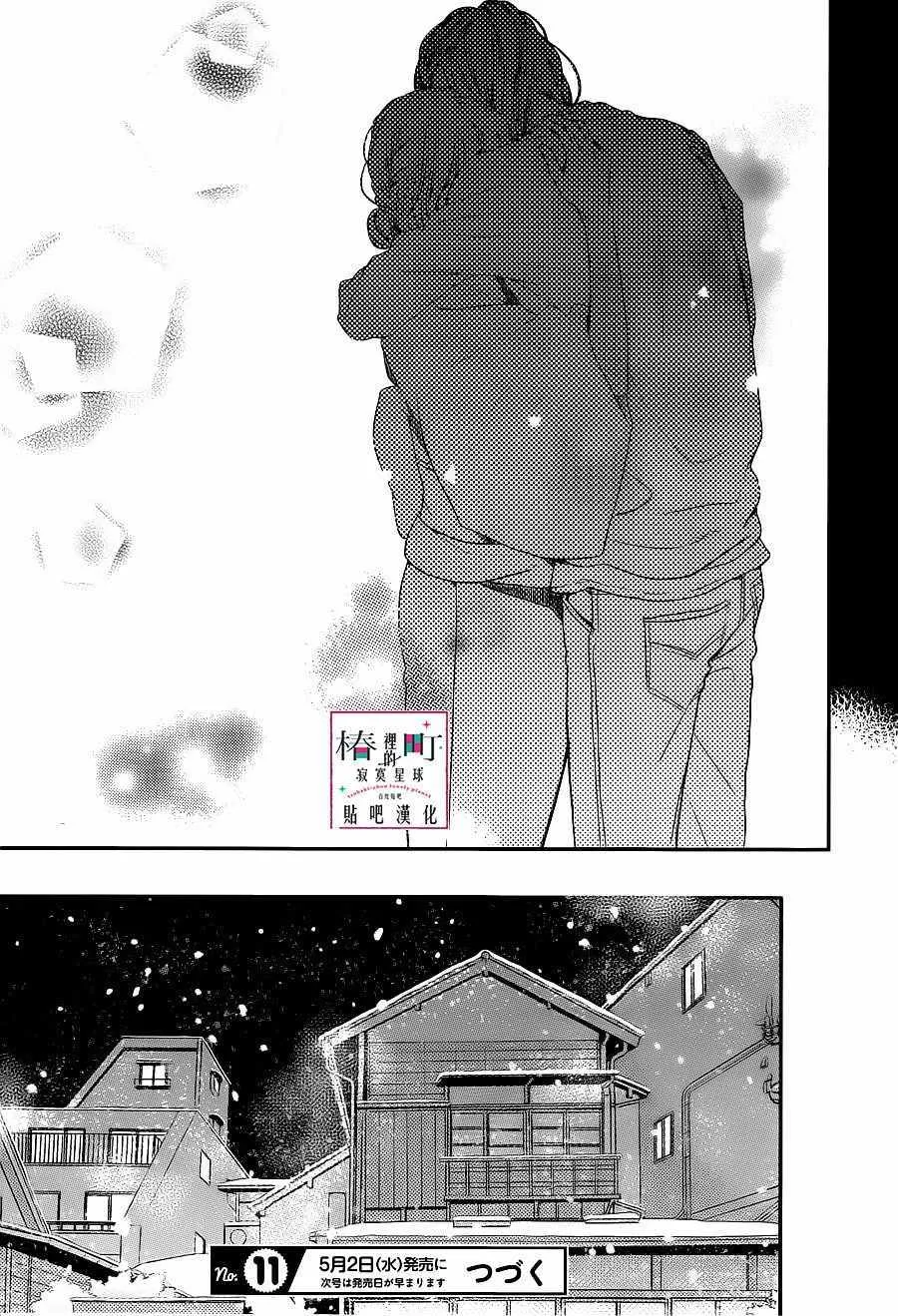 第60话 第25页