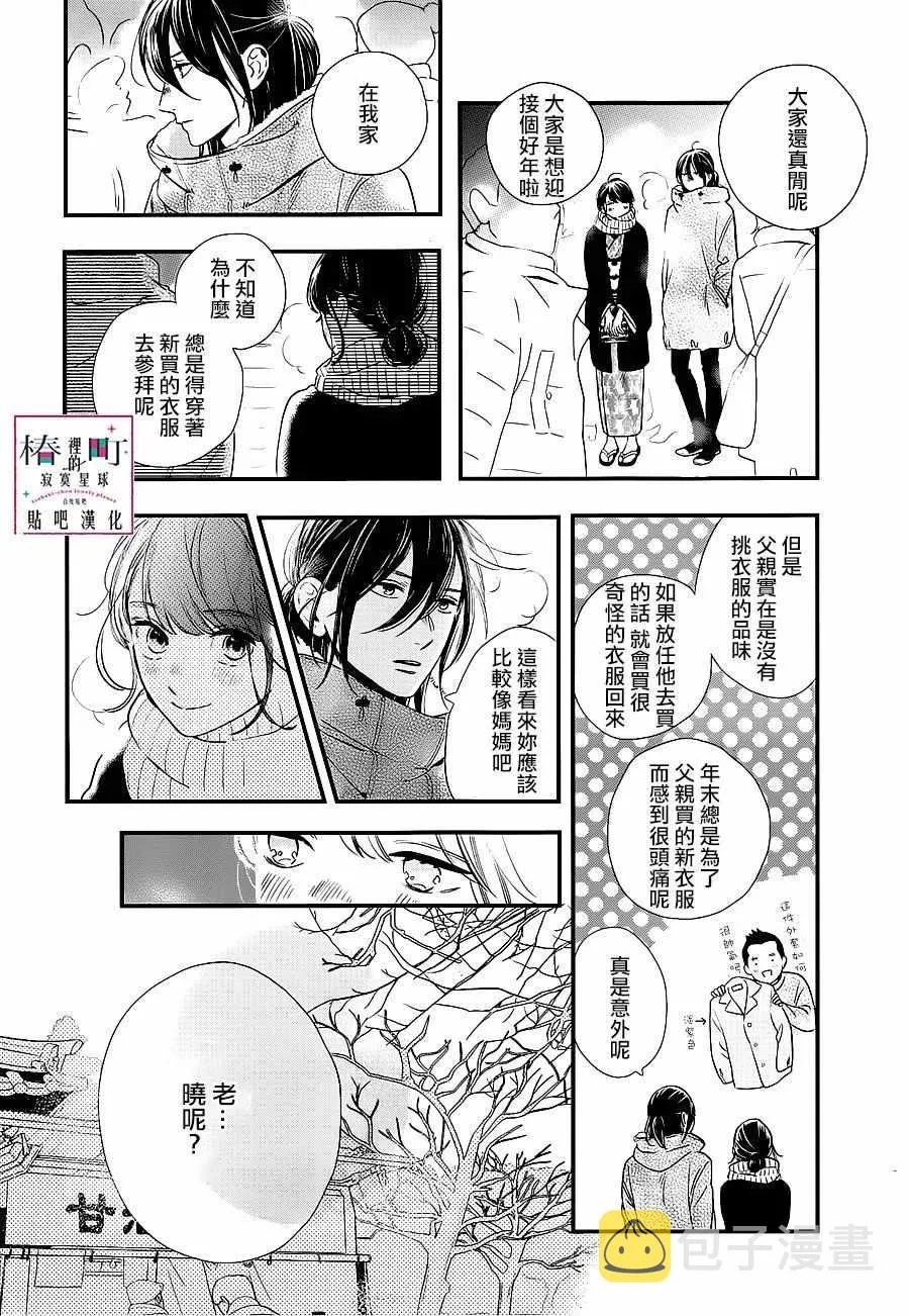 第58话 第18页