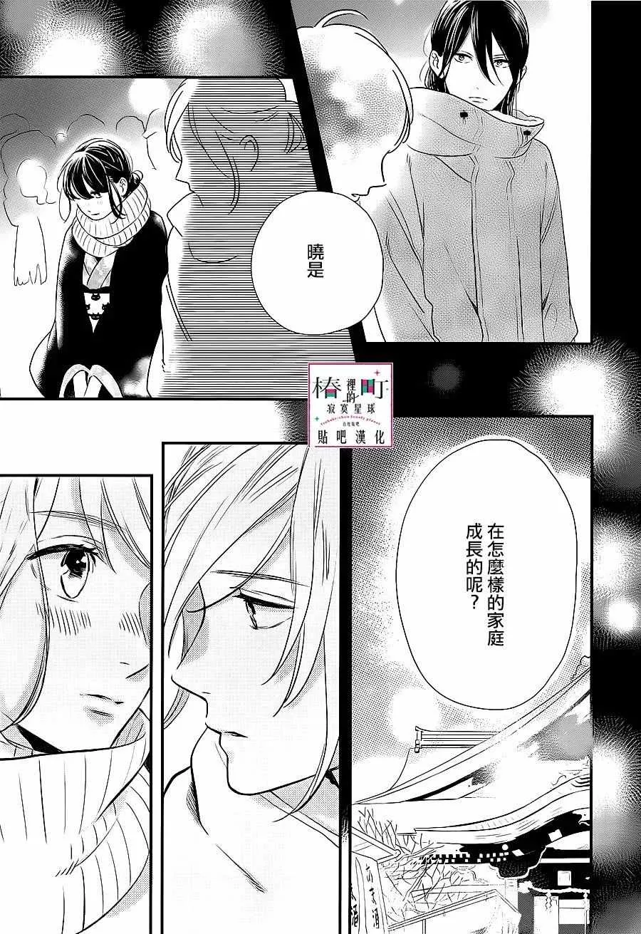 第58话 第19页