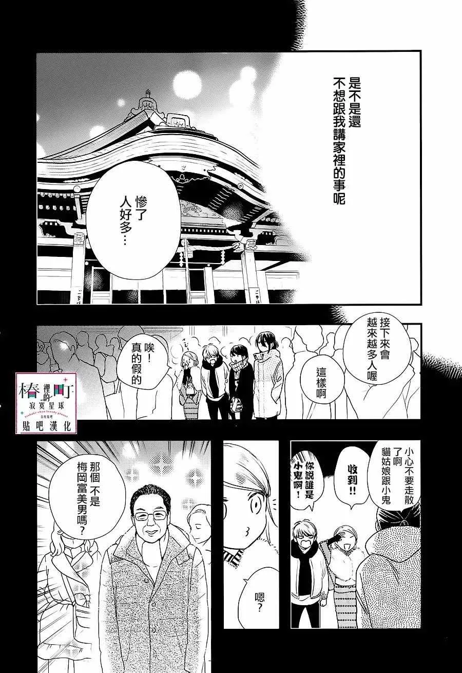 第58话 第22页