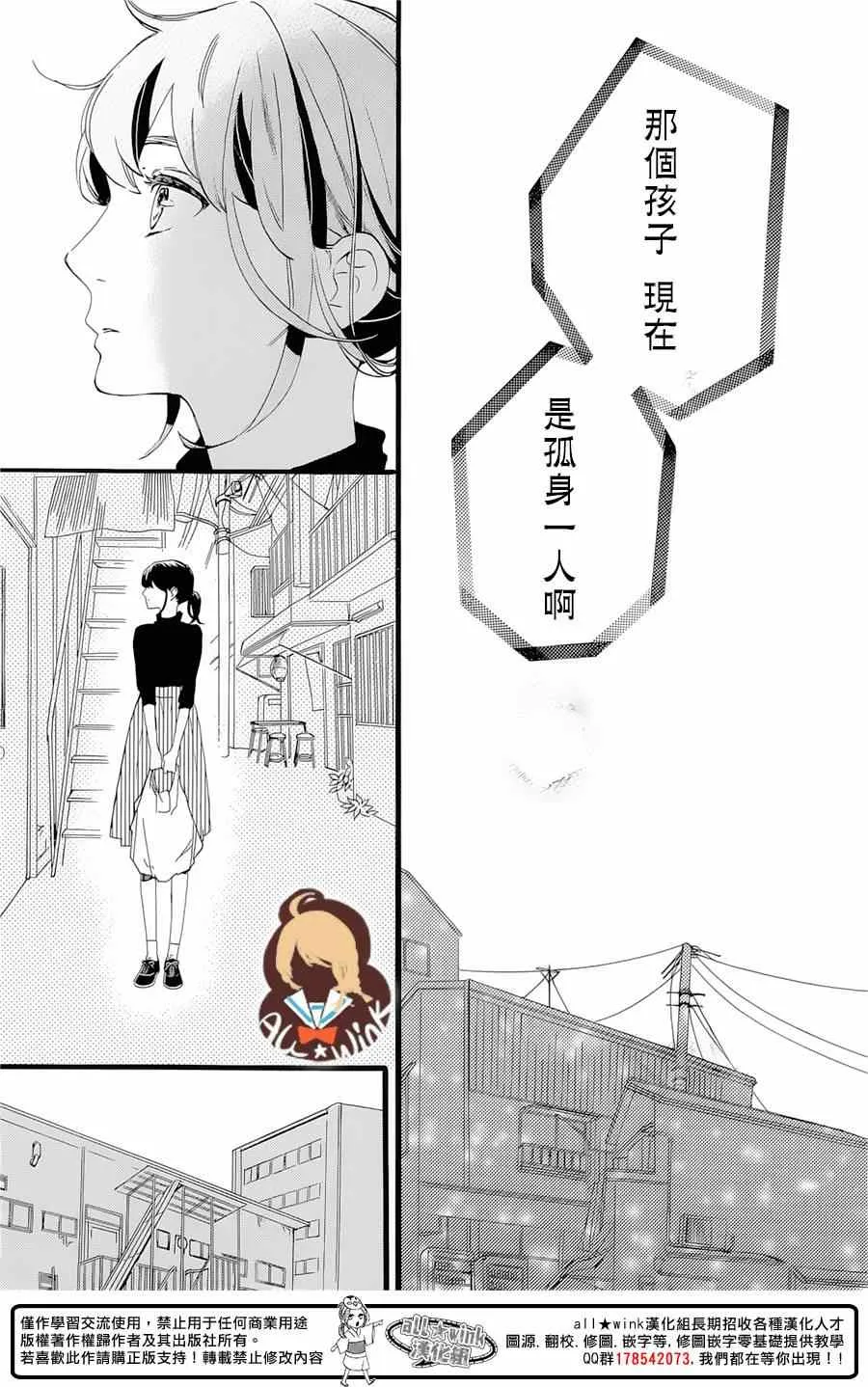 第1话 第37页