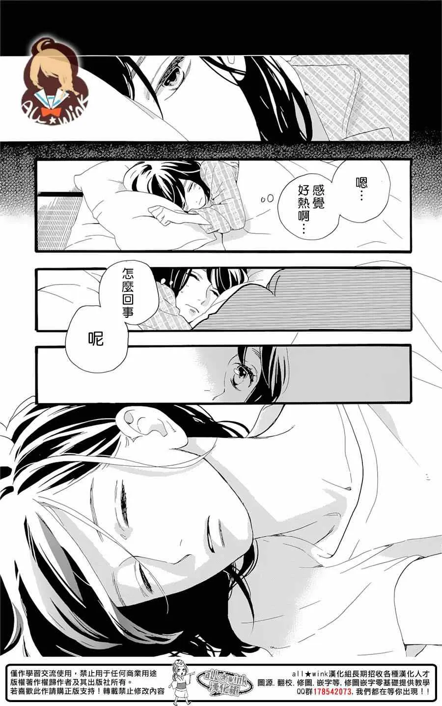 第1话 第52页