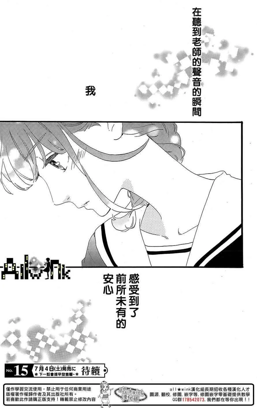 第3话 第26页