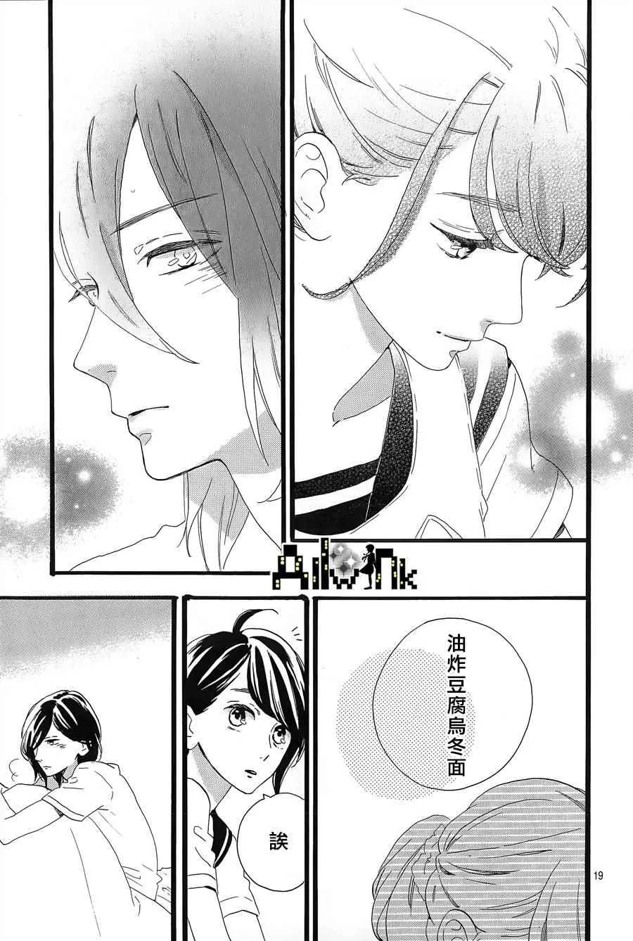 第6话 第19页