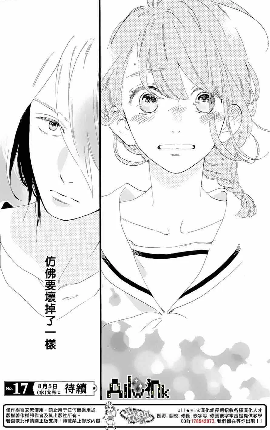 第5话 第27页