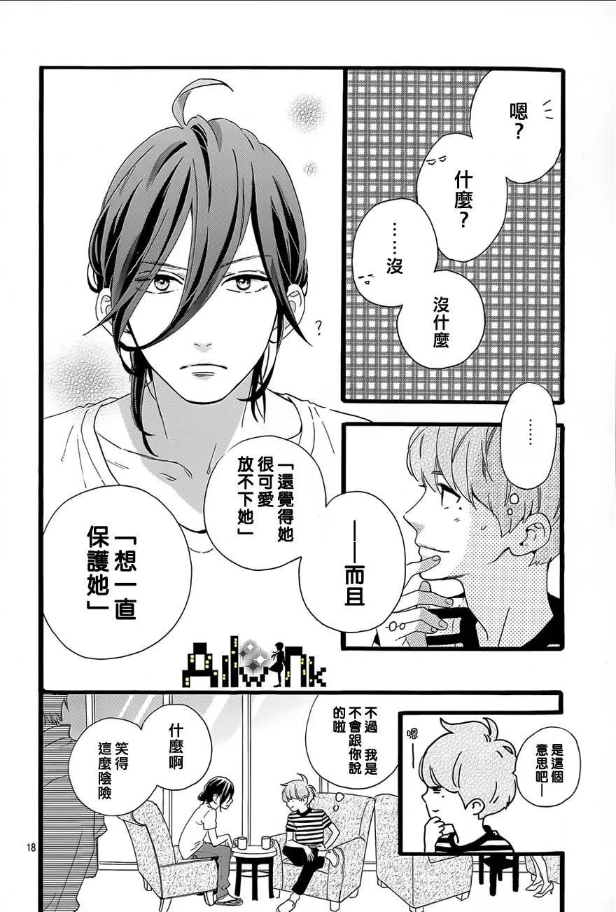 第8话 第18页