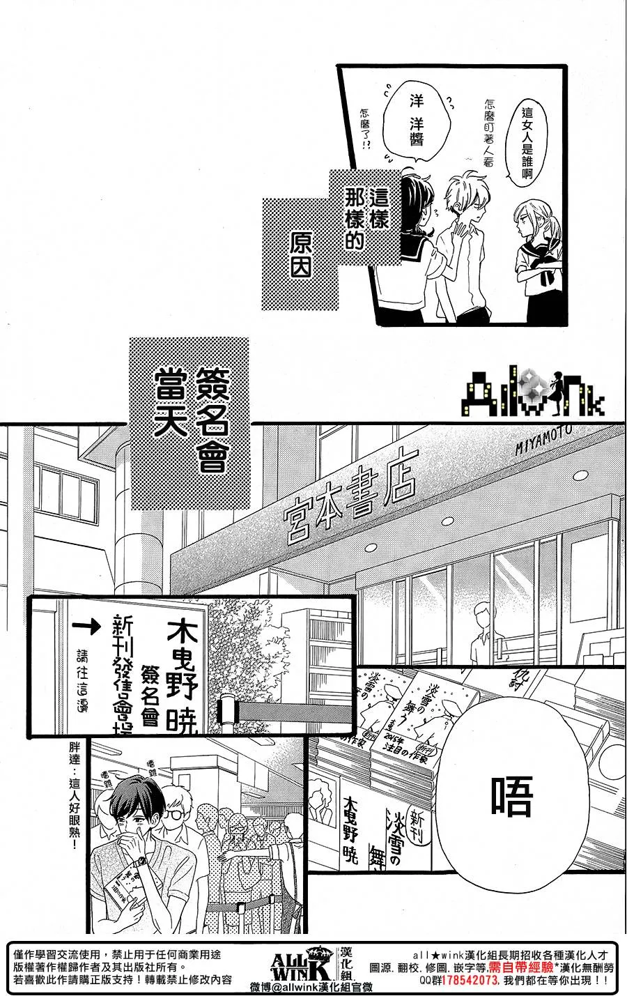 第12话 第12页