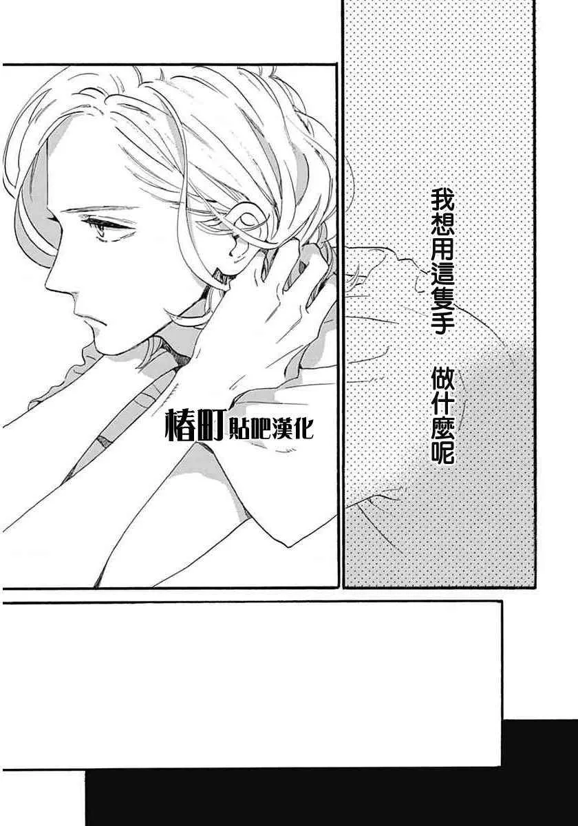第17话 第11页