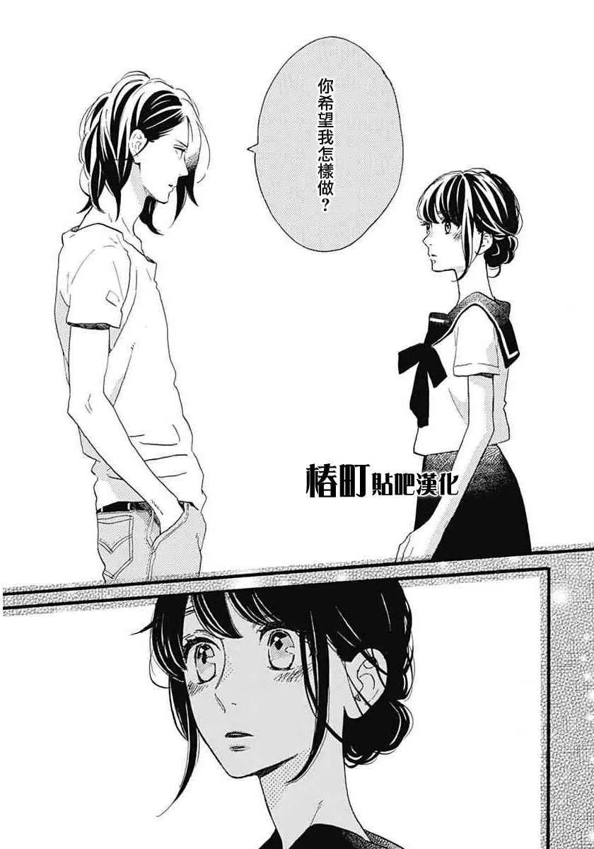 第17话 第15页
