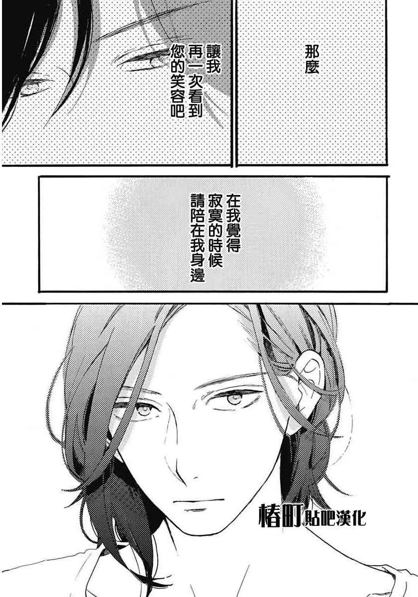 第17话 第17页