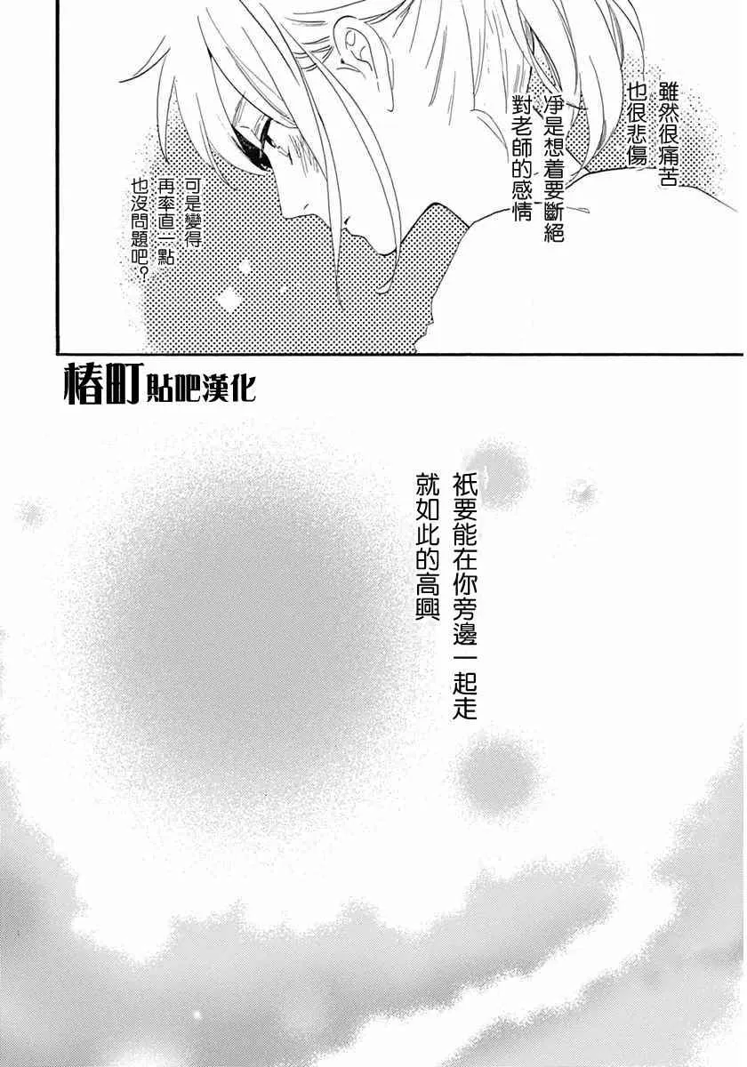 第19话 第22页