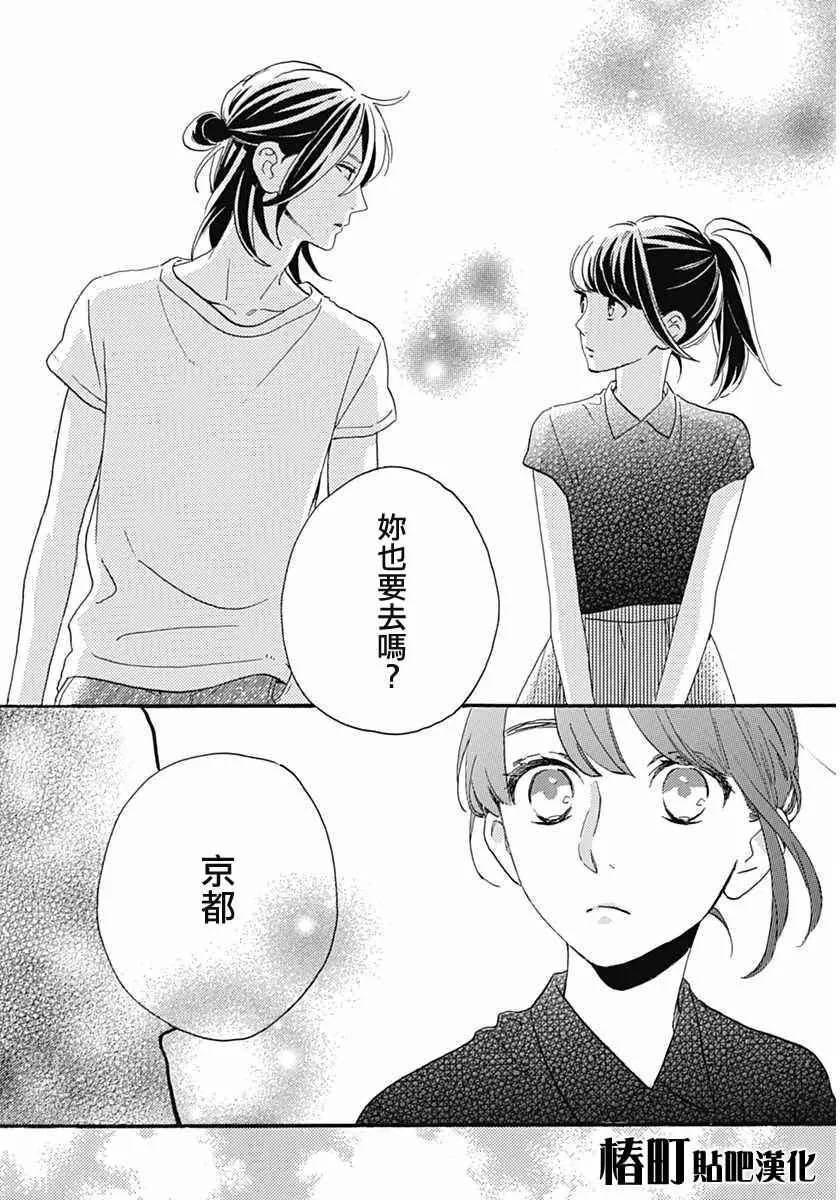 第19话 第24页