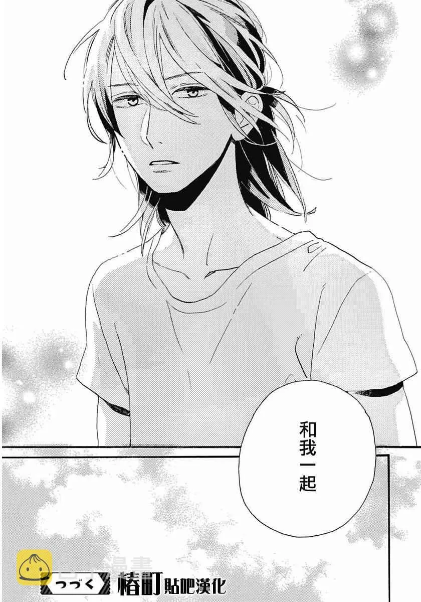 第19话 第25页