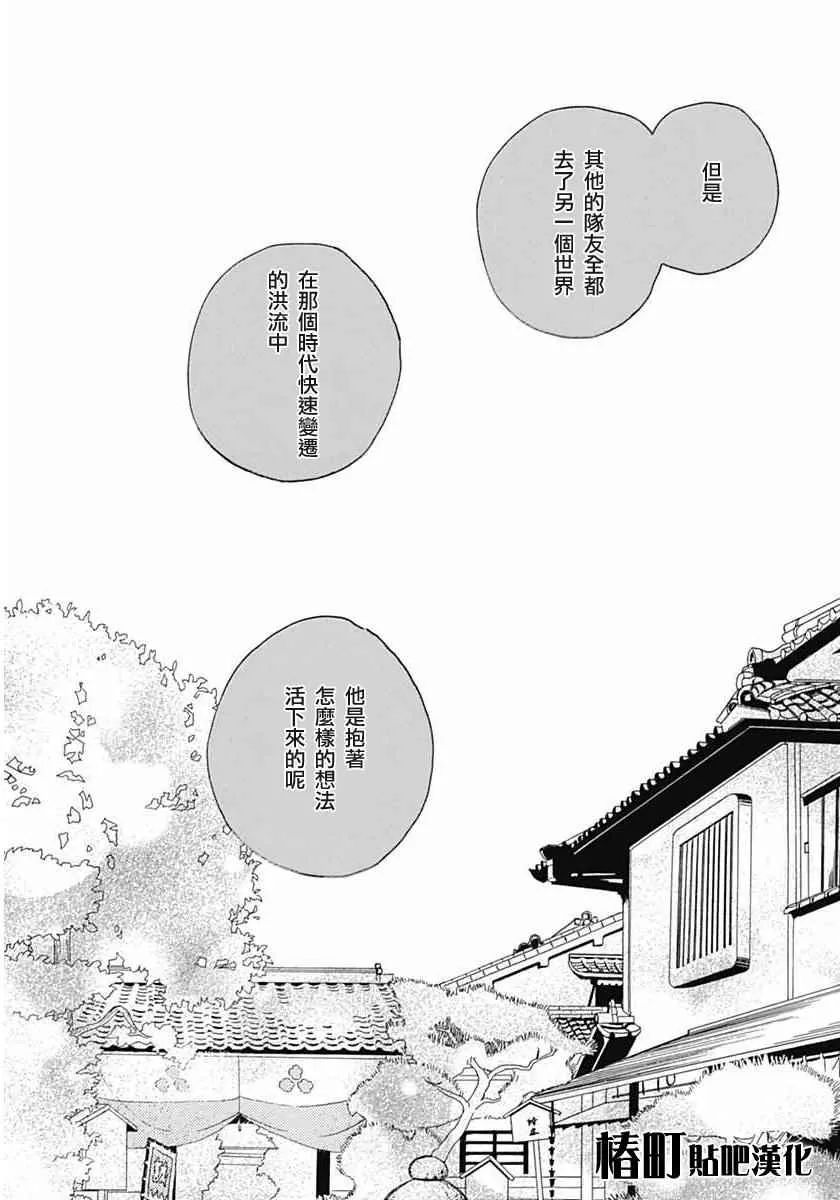 第20话 第17页
