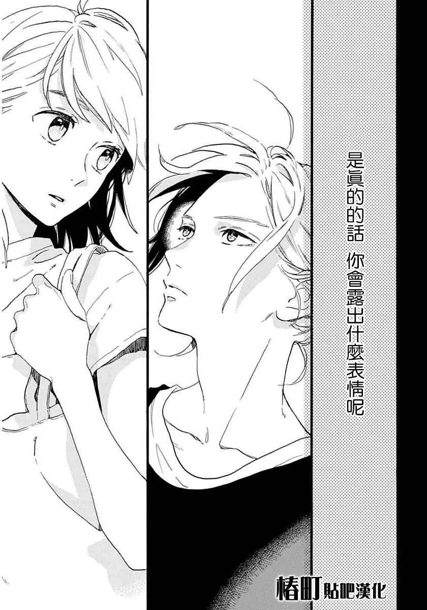 第22话 第17页