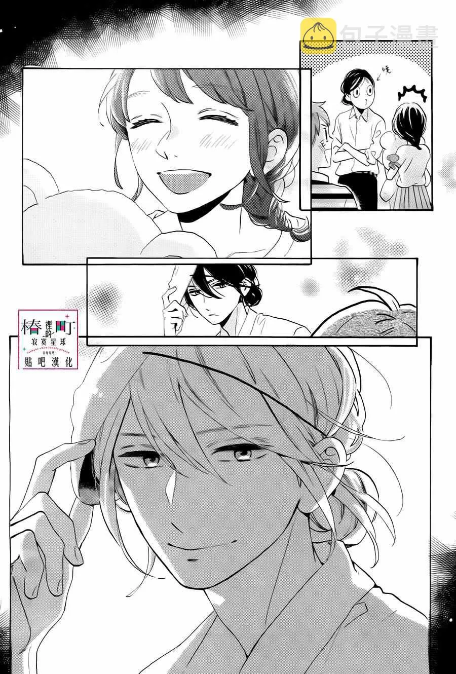 第26话 第24页