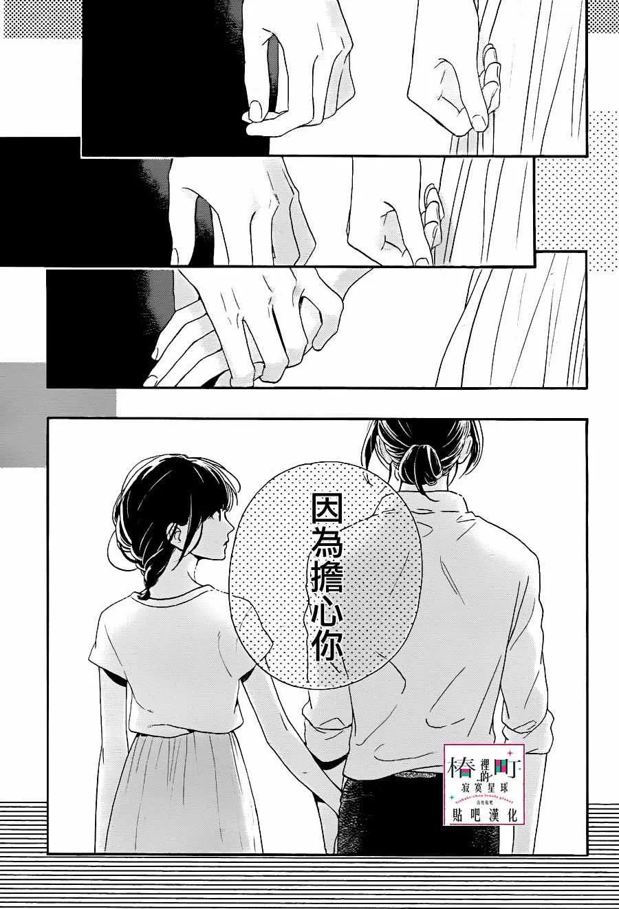 第27话 第19页
