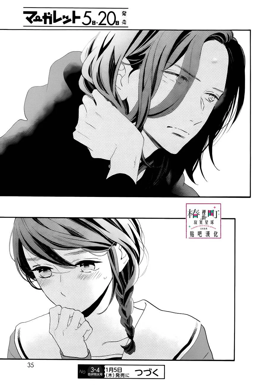 第37话 第27页